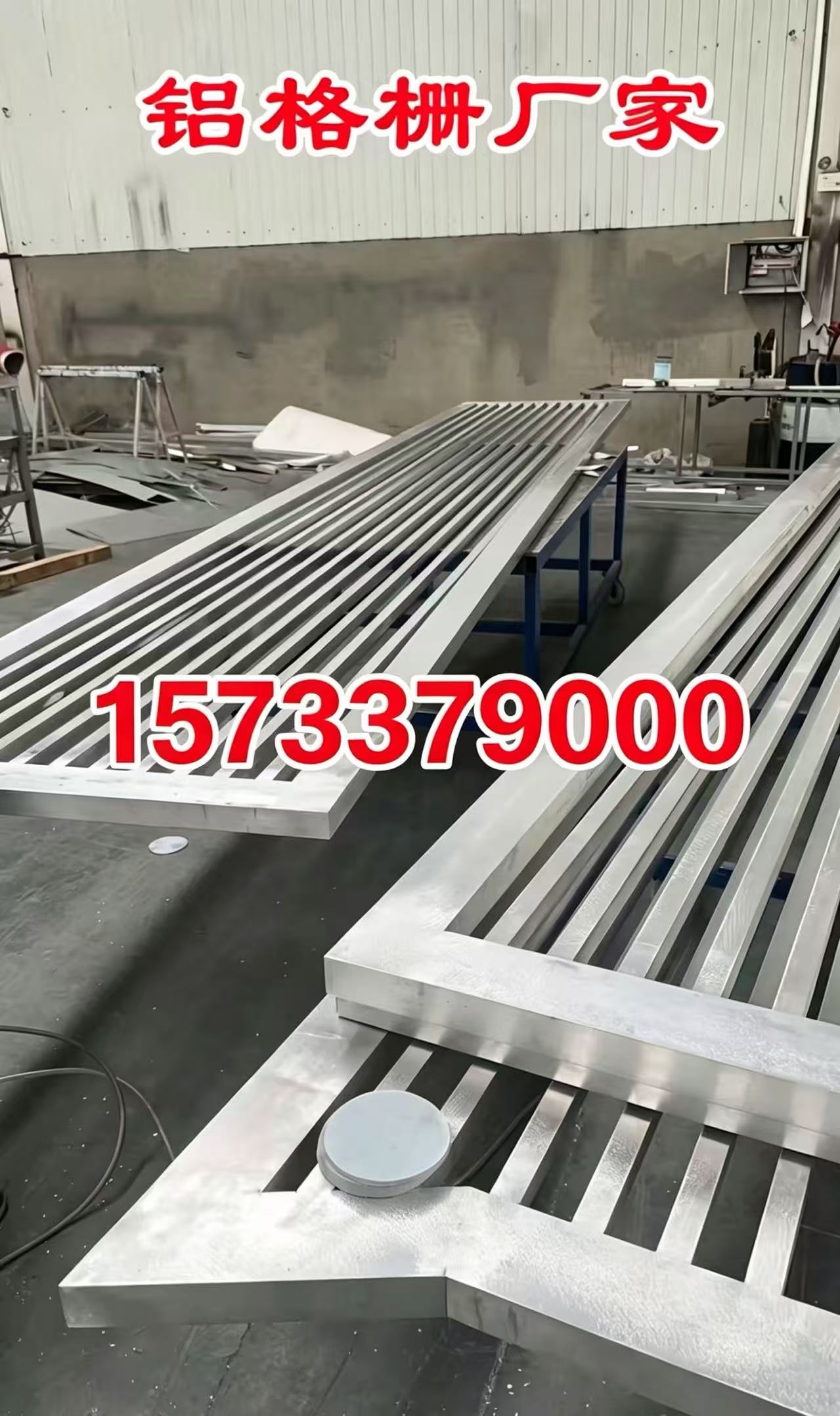 南京市铝合金格栅锌钢百叶窗 - 价格